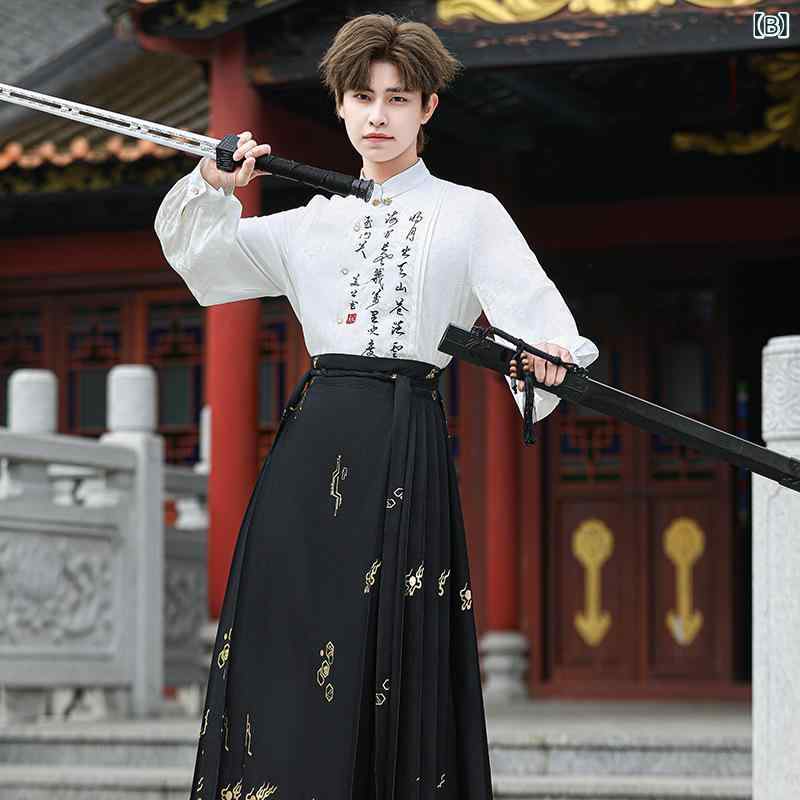 漢服 メンズ 中国風 古風 重厚刺繍 立ち襟 ジャカード 長袖トップス 箔押し 金龍柄 馬面スカート セットアップ 伝統衣装 綿混 ポリエステル素材