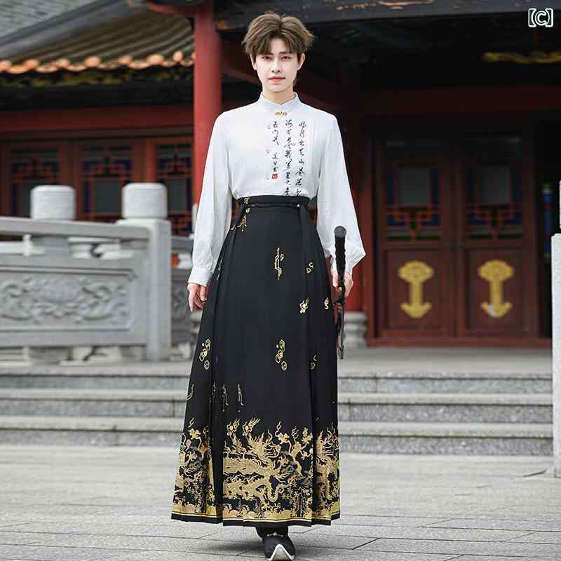 漢服 メンズ 中国風 古風 重厚刺繍 立ち襟 ジャカード 長袖トップス 箔押し 金龍柄 馬面スカート セットアップ 伝統衣装 綿混 ポリエステル素材
