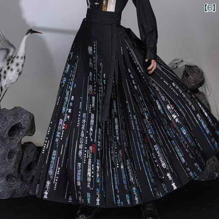 漢服 男性 新チャイナスタイル 立ち襟 スタンドカラー 飾りボタン チャイナボタン トップス 上着 織金 馬面スカート 上下セット ポリエステル 普段使い