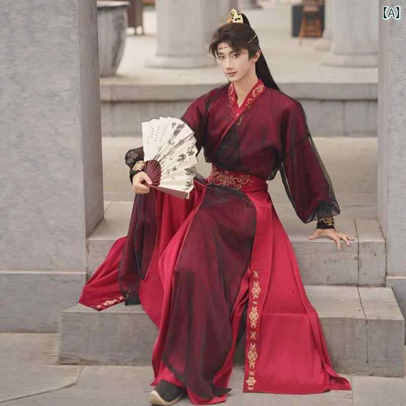 漢服 男女兼用 ユニセックス 宋制 クール かっこいい 交領 刺繍 華やか 四季 オールシーズン 中華風 民族衣装 日常 普段使い ポリエステル セットアップ コスチューム