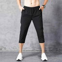 メンズ パンツ 七分丈 クロップドパンツ ストレート 薄手 軽量 ポリエステル 速乾 吸湿速乾 接触冷感 4WAYストレッチ ゆったり リラックスフィット ワイド カジュアル スポーツ 普段使い アウトドア トレーニング 春夏