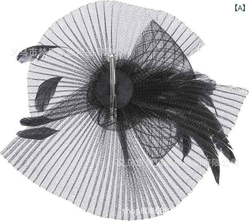 ヘッドドレス レディース 羽毛 フェザー チュール 髪飾り ブライダル 花嫁 結婚式 パーティー 競馬観戦..