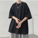 Tシャツ メンズ レディース ユニセックス 五分袖 ドロップショルダー クルーネック 無地 ゆったり オーバーサイズ ルーズフィット 薄手 ポリエステル 再生繊...