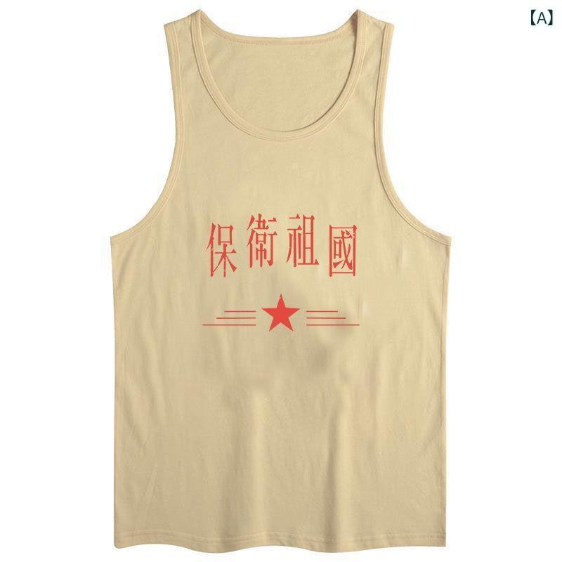 タンクトップ メンズ 中国風 レトロ ヴィンテージ風 70年代 80年代 プリント ユーズド加工 無地 くすみ..