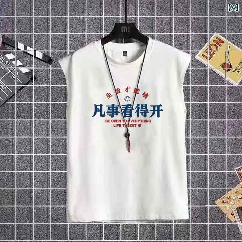 タンクトップ メンズ 男性用 中国レトロ 70年代80年代風 懐かしい おおらかメッセージプリント ゆった..