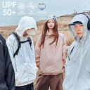 UVカットパーカー 男女兼用 接触冷感 紫外線対策 フード付き 薄手 通気性 速乾 ナイロン ゆったり ルーズシルエット スポーツ アウトドア 普段使い 春夏 グレーブルー ピンク ブラック アイボリー