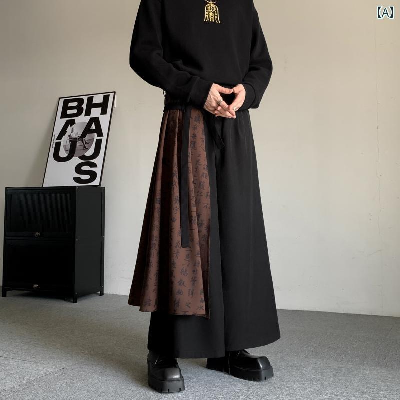ワイドパンツ メンズ アジアンテイスト 袴パンツ 書道プリント 切り替え フェイクレイヤード ルーズシ..