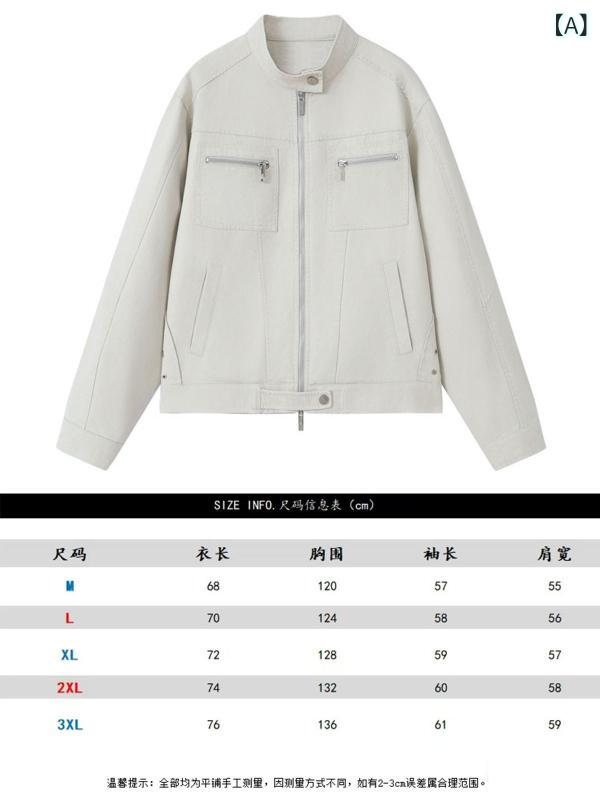 ジャケット 男女兼用 ユニセックス アメリカンヴィンテージ風 アメカジ ウォッシュ加工 ユーズド加工 スタンドカラー デニムジャケット 綿素材 オーバーサイズ 多機能ポケット ワークブルゾン 春秋 ストリート系 韓国ファッション