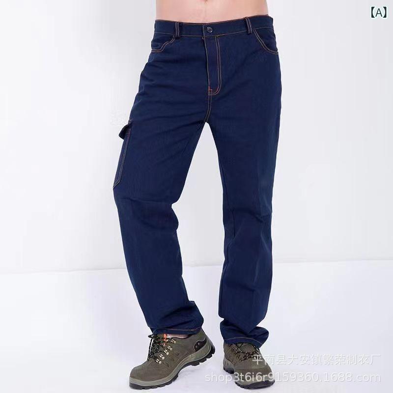 パンツ メンズ 厚手 綿 デニム 耐熱 耐摩耗 微ストレッチ 溶接作業 工事現場 整備 作業着 ゆったり ストレート 多ポケット 大きいサイズ オールシーズン ブルー ブラック