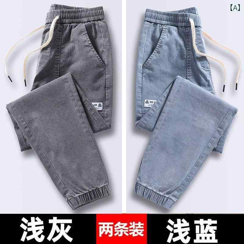 デニムパンツ メンズ ドローストリング ウエストゴム ゆったり ルーズ ジョガー テーパード ワーク カジュアル 着回し ロング丈
