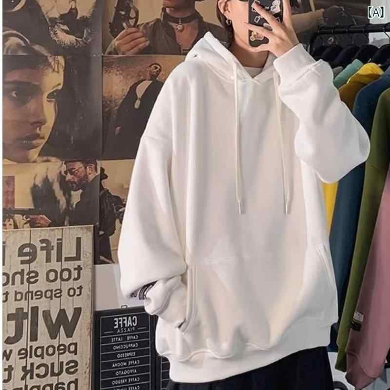 パーカー 男女兼用 ユニセックス カップル ペアルック ストリート カジュアル 韓国 ルーズフィット オーバーサイズ ゆったり 無地 裏起毛 長袖 フーディー スウェット トレーナー トップス アウター 秋冬 ポリエステル シワになりにくい