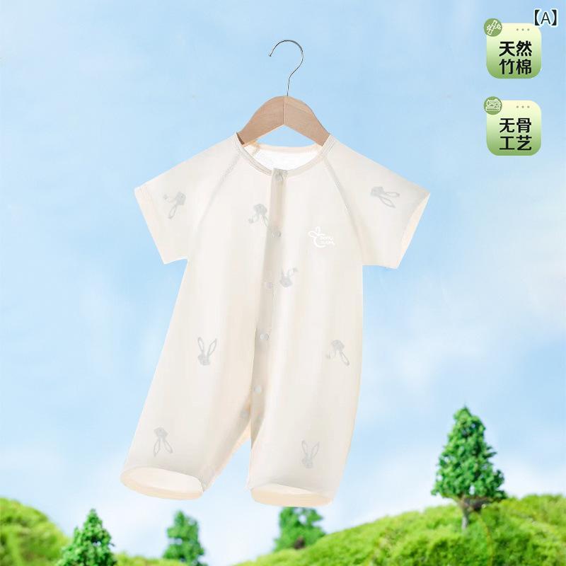 ・カテゴリ: ロンパース・スタイル: シンプル・主な素材: 綿31〜50%・袖丈: 半袖・厚さ: 薄手・対象年齢: 1〜3歳・カラー展開: ホワイト、ピンク、グリーン、ブルー、ホワイト＆ピンク、ホワイト＆グリーン、ホワイト＆ブルー、ピンク＆グリーン、ピンク＆ブルー、グリーン＆ブルー・サイズ展開: 59cm、66cm、73cm、80cm、90cm