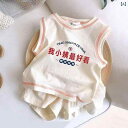 キッズ セットアップ 男の子 女の子 綿 コットン ノースリーブ ベスト トップス ショートパンツ 2点セット 春夏 薄手 文字プリント カジュアル 普段着 部...