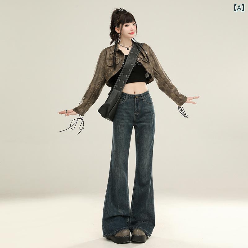 デニムパンツ レディース アメリカンヴィンテージ風 微フレア ワイド ハイウエスト とろみ感 落ち感 ロング丈 フルレングス 綿混 ストリート カジュアル 春秋