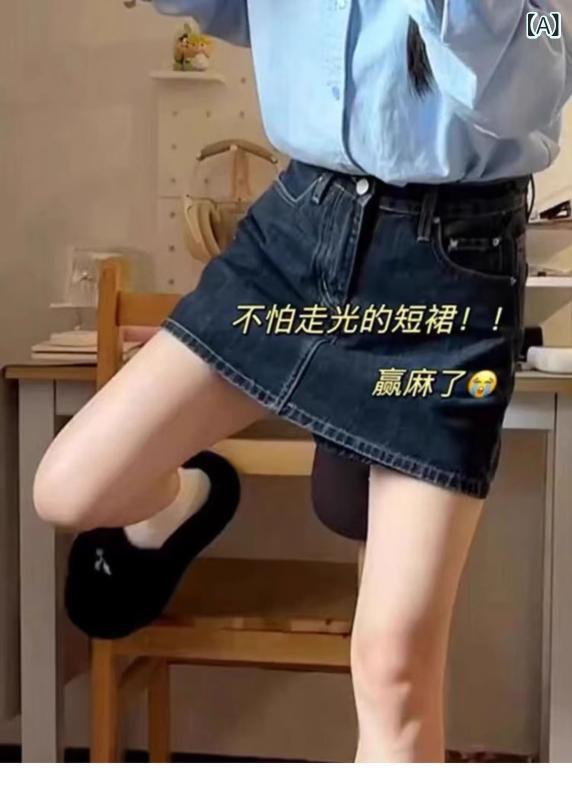 スカート レディース 大きいサイズ プラスサイズ レトロ デニム Aライン キュロットスカート ちら見え防止 ハイウエスト 細見え 着痩せ 春夏 カジュアル ダークブルー コットン