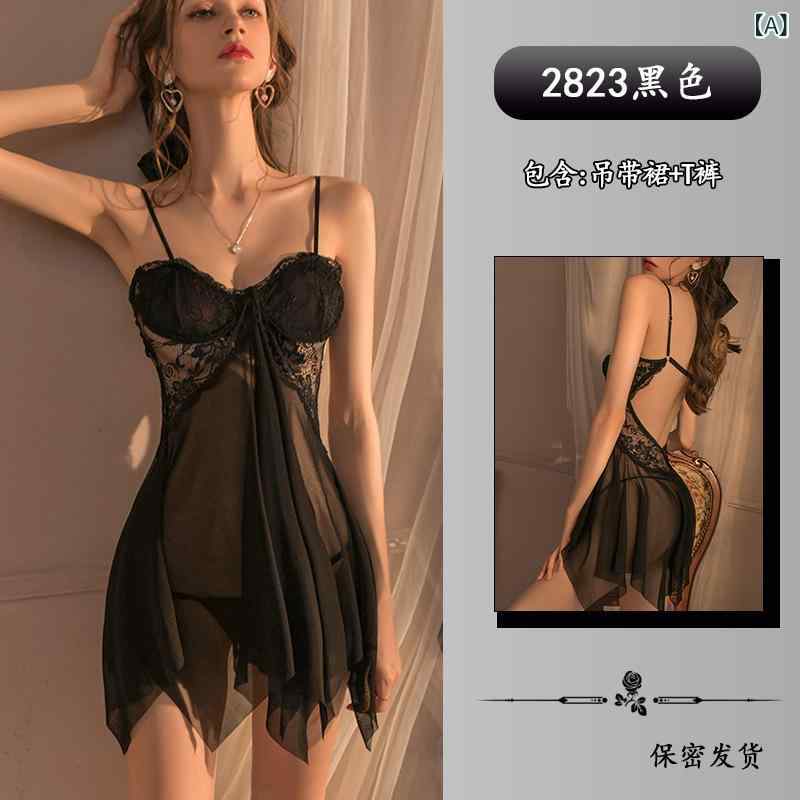 セクシーランジェリー レディース 大きいサイズ ゆったりサイズ 前開き フロントスリット レース メッ..