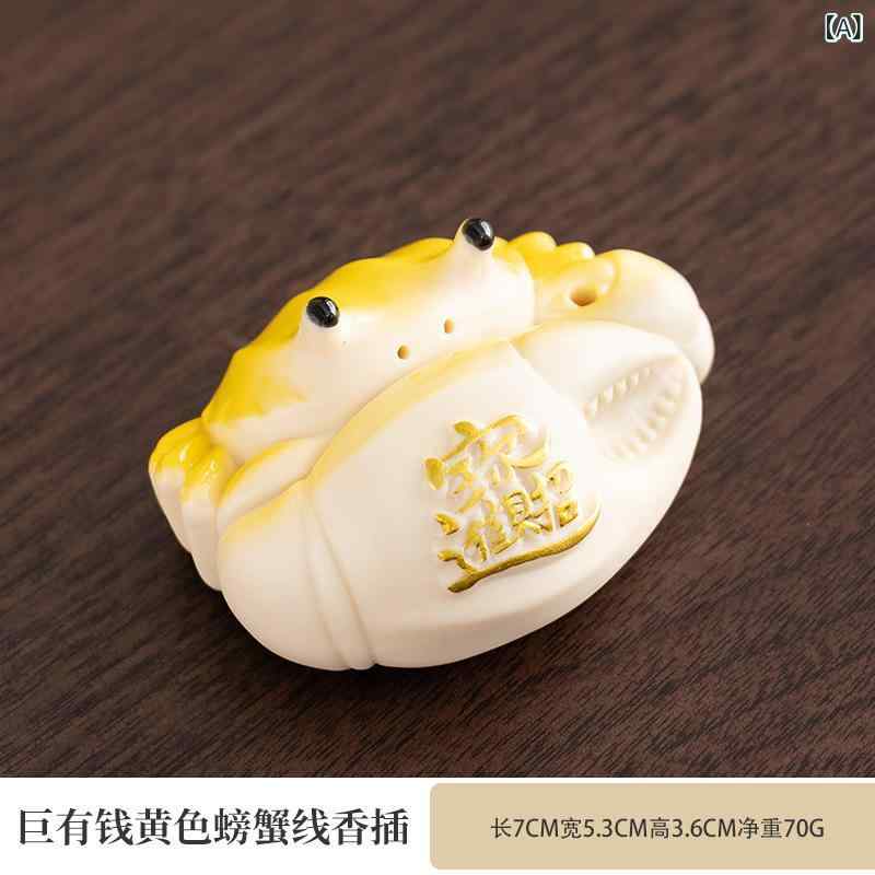 お香立て 樹脂製 カニ モチーフ 香炉 線香立て 香皿 卓上 デスク 禅風 和風 癒し 招き財 ラッキーアイ..