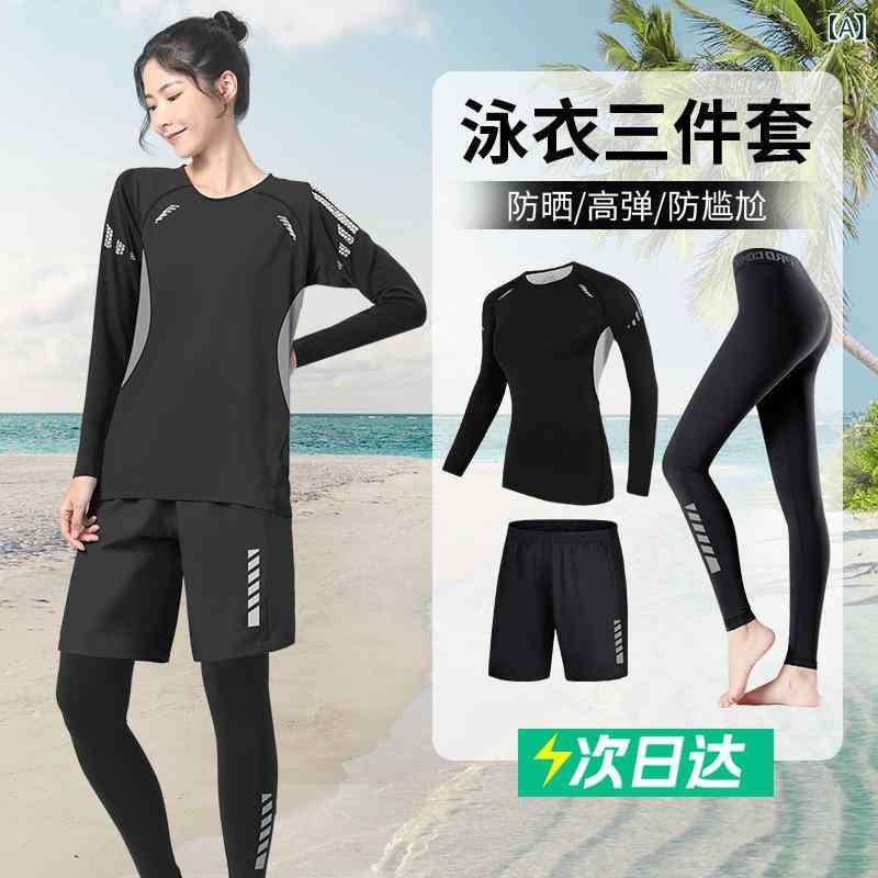 水着 レディース 女性用 セパレート 3点セット 長袖 ロングパンツ UVカット 体型カバー 温泉 プール リ..