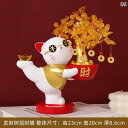 置物 招き猫 金のなる木 水晶 玄関 リビング オフィス 店舗 インテリア 高級感 縁起物 開運 風水 財運アップ 開業祝い 新築祝い ギフト プレゼント