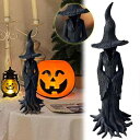 置物 ハロウィン 魔女 幽霊 樹脂製 レジン 工芸品 屋外 庭 ガーデン 玄関 エントランス デコレーション オーナメント オブジェ カントリー 耐久性 防水 ...