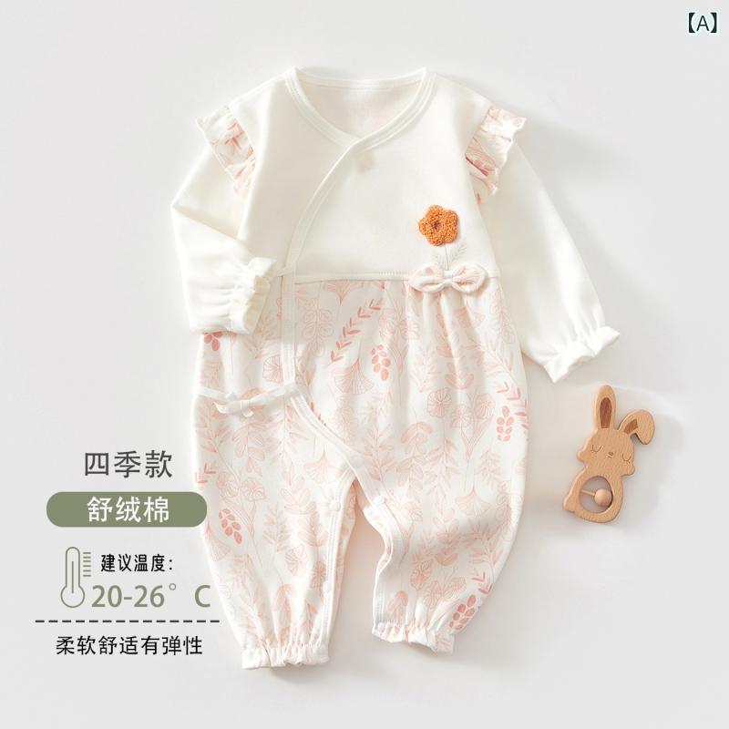 ロンパース ベビー 新生児 柔らかい綿 コットン 肌に優しい カバーオール オールシーズン 前開き 長袖 かわいい お出かけ 普段使い ノンストレス縫製