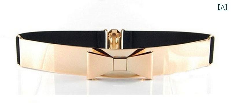 レディース ベルト メタルウエストマークベルト ミラー加工 ゴールド シルバー ブラック ベージュ 太め..