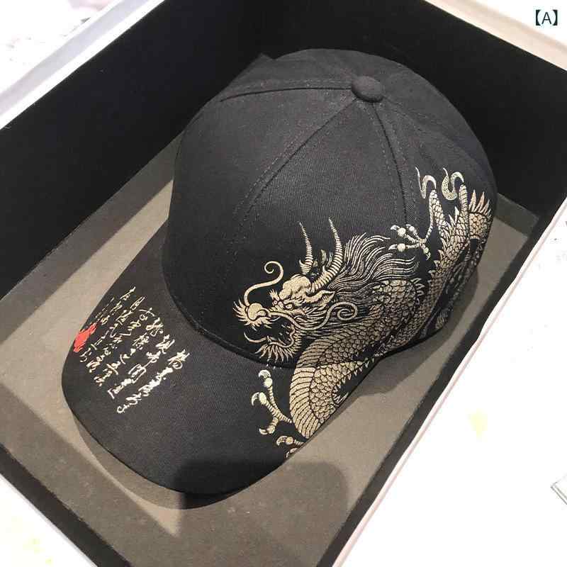 キャップ 男女兼用 中国風 ドラゴン柄 日よけ UVカット 綿 プリント カジュアル お出かけ 普段使い レ..
