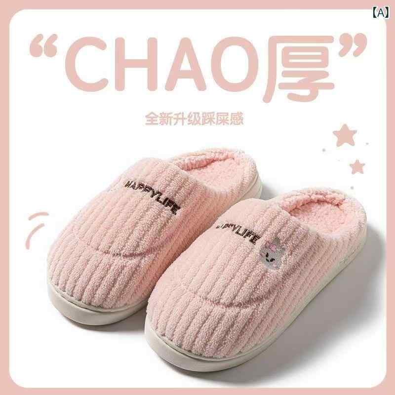 スリッパ 男女兼用 ルームシューズ 厚底 滑り止め もこもこ ボア フリース 暖かい 防寒 秋冬 カップル ..