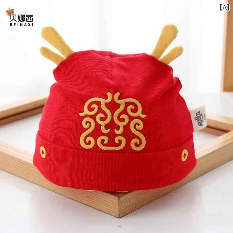 帽子 ベビー 新生児 乳児用 お宮参り 春秋 薄手 綿素材 泉門保護 保温 防風 縫い目なし かわいい 刺繍 ..