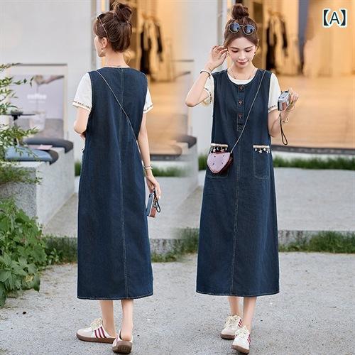 ワンピース レディース フレンチ レトロ カジュアル カレッジスタイル デニム ベスト風 ショートスリーブ トップス セットアップ 綿 コットン ポリエステル ミディ丈 切り替え デイリーユース 春夏