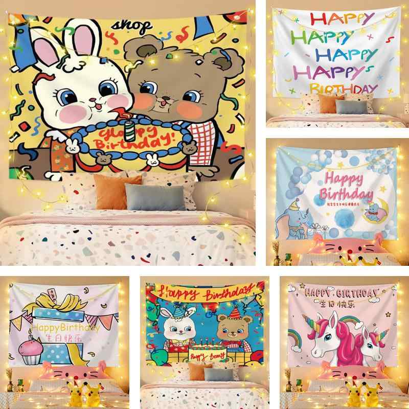 タペストリー ベビー キッズ 子供 誕生日 100日祝い 1歳 ファーストバースデー 記念日 飾り付け 背景布 壁掛け ウォールデコレーション カートゥーン柄 ポリエステル製 洗える