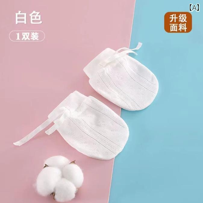 ベビー ミトン 新生児 赤ちゃん用 ひっかき防止 爪とぎ対策 手袋 コットン 綿 薄手 柔らか 快適 秋冬 かみかみ 歯固め シンプル 安心 2