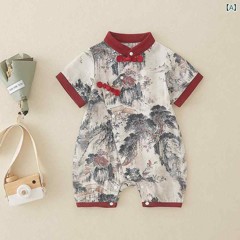 ロンパース ベビー 赤ちゃん 男女兼用 中華風 唐装 漢服風 ポリエステル 半袖 カバーオール 春夏