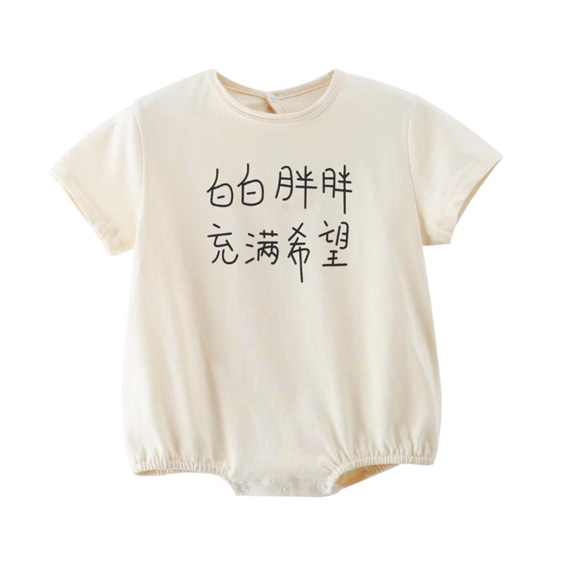 ロンパース ベビー 新生児 男の子 女の子 半袖 夏用 カバーオール 綿 薄手 股下スナップ 普段着 通気性 快適 吸湿速乾