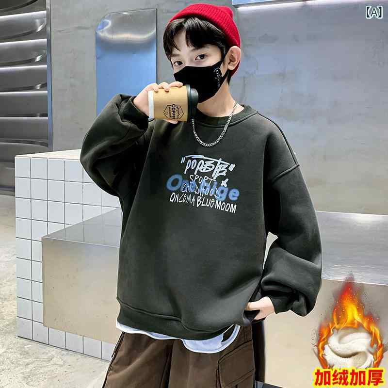 キッズ 男の子 トレーナー スウェット 裏起毛 厚手 クルーネック 長袖 綿素材 あったか プルオーバー ..