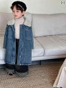 アウター キッズ 男の子 女の子 ユニセックス デニムジャケット 裏ボア ロングコート 厚手 防寒 秋冬 おしゃれ カジュアル 通園 通学 青 ブラック系