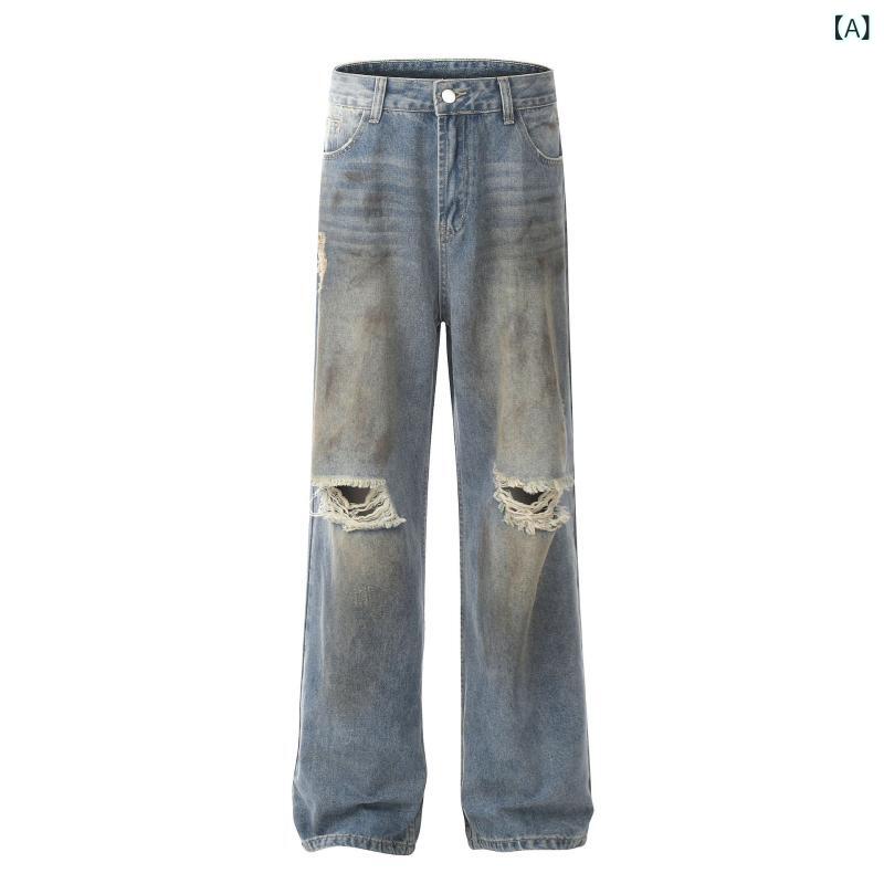 デニムパンツ メンズ トレンド アメリカンビンテージ ストリート ダメージ加工 スプレー加工 高級感 ウォッシュ加工 ストレートシルエット ミドルウエスト コットン ブルー カジュアル 普段使い ロングパンツ