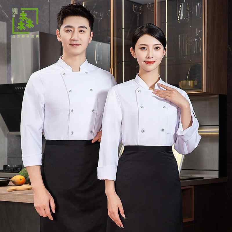 コックコート 男性用 長袖 秋冬用 ホワイト 飲食店 厨房 キッチン シェフ 調理師 制服 ユニフォーム 作業着 ベーカリー ケーキ パン 菓子製造 通気性 ポリエステル