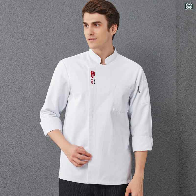 コックコート メンズ 高級感 長袖 秋冬 吸湿速乾 ナイロン シェフ コック 制服 ユニフォーム 作業服 レストラン 飲食店 ホテル 厨房 白 赤 黒 青