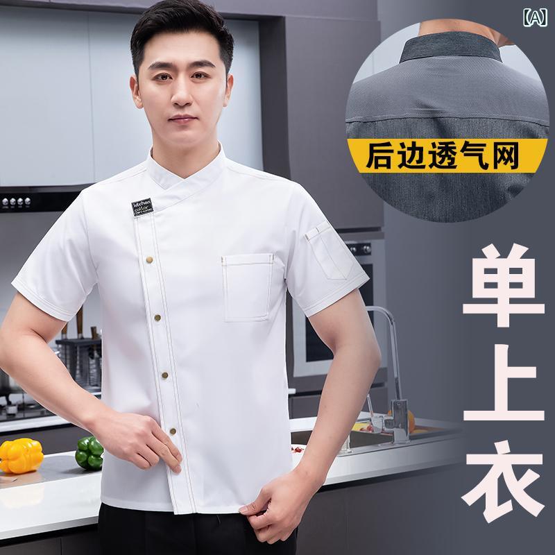 コックコート メンズ 半袖 長袖 調理服 ベーカリー 飲食店 厨房 夏用 通気性 吸湿速乾 背中メッシュ ユニフォーム シェフ服 料理人 作業着 制服