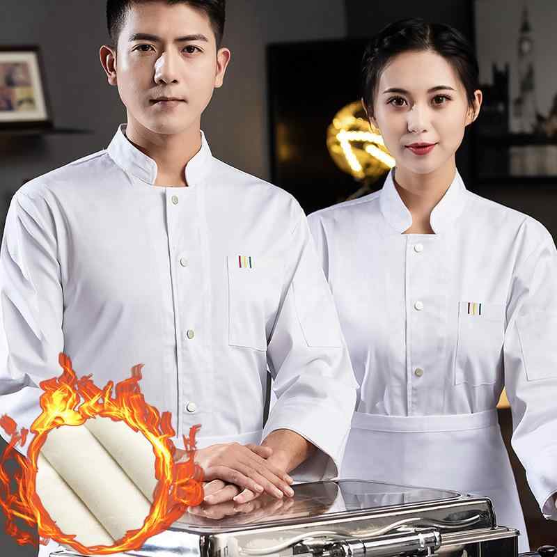 厨房服 メンズ レディース 兼用 シェフコート コックコート 調理服 長袖 裏ボア 厚手 保温 防寒 吸湿速乾 秋冬 飲食店 レストラン ホテル 厨房 料理 調理 菓子製造 ポリエステル