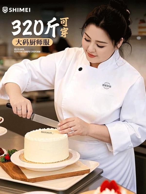 コックコート シェフ服 メンズ 大きいサイズ ビッグサイズ 長袖 半袖 飲食店 厨房 調理 ベーカリー ケーキ屋 パン屋 作業服 ワークウェア ユニフォーム 通気性 ポリエステル混紡 白 黒 赤