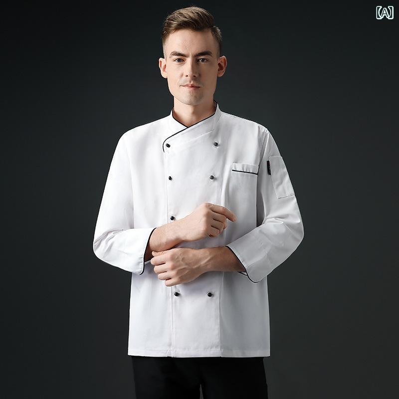 コックコート メンズ 長袖 秋冬 飲食店 ホテル レストラン 厨房 調理場 業務用 シェフ服 ユニフォーム 防汚 汚れ防止 耐久性 ポリエステル綿混紡 白 ホワイト