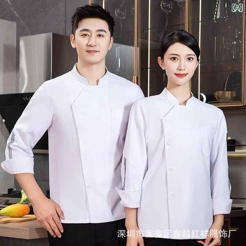 コックコート 男女兼用 長袖 シェフ 調理師 料理人 厨房 ユニフォーム 作業着 飲食店 レストラン ホテル カフェ 製菓 製パン 吸汗速乾 綿混 秋冬 白
