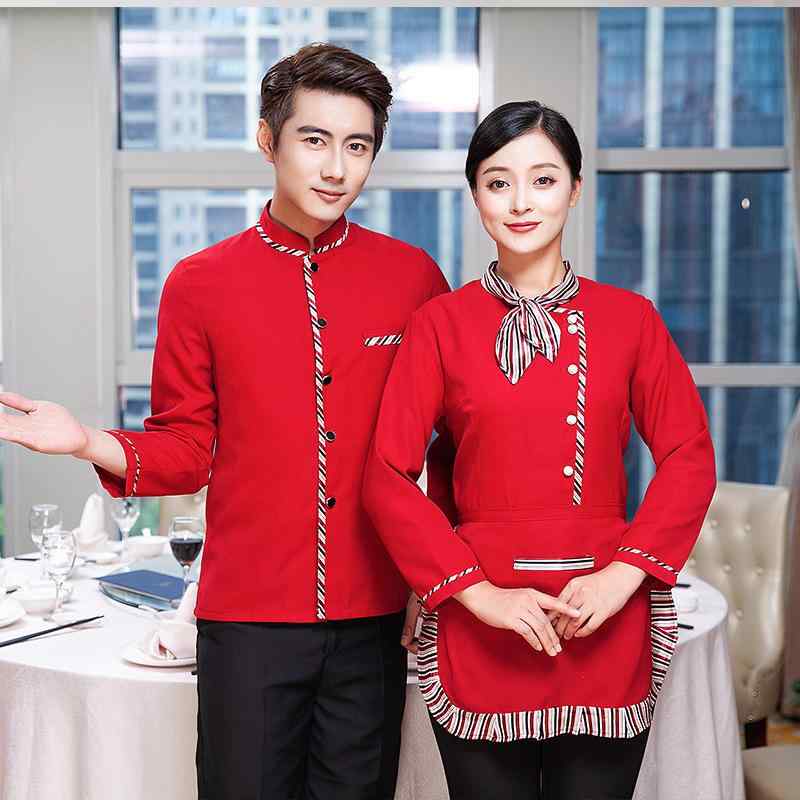 飲食店ユニフォーム 男女兼用 長袖 スタンドカラー レストラン 中華料理店 火鍋店 農家レストラン ホールスタッフ 制服 作業服 ポリエステル 秋冬