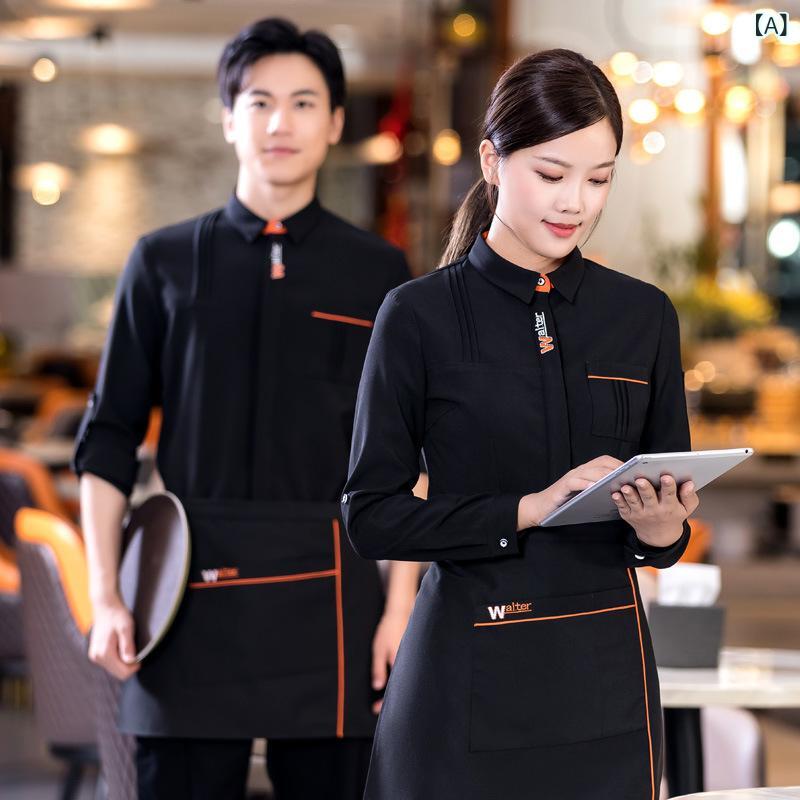 ユニフォーム レディース 飲食店 ホテル レストラン 制服 長袖 トップス 接客 サービススタッフ ワークウェア 中華料理店 火鍋店 ホールスタッフ 吸湿速乾 綿混 ポリエステル 春秋冬 黒 緑 茶 青