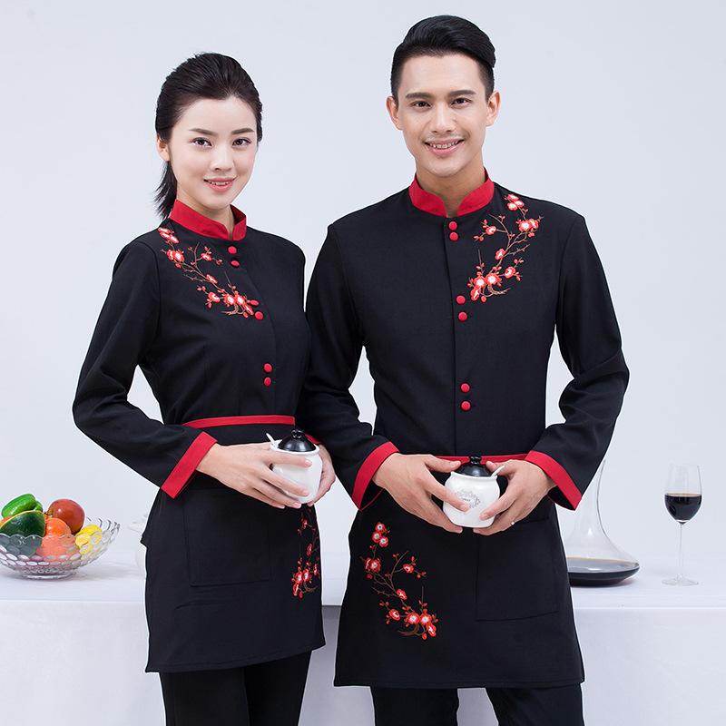 サービスユニフォーム 男女兼用 飲食店 従業員 スタッフ 制服 レストラン ホテル 中華料理店 作業服 作業着 長袖 秋冬用 厚手 暖かい 防寒 保温 チャイナ風