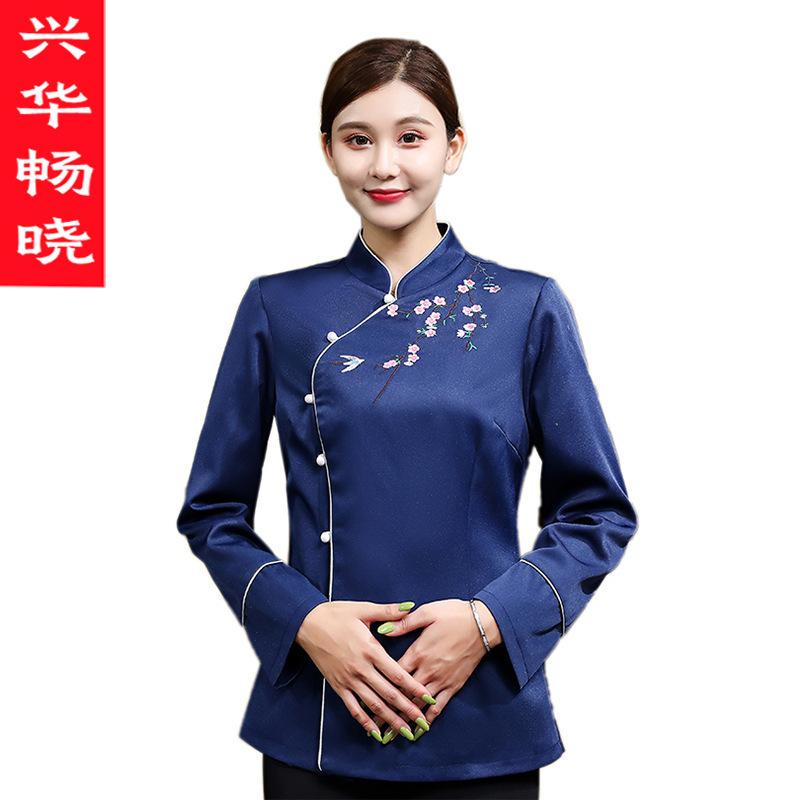 ユニフォーム レディース ホテル レストラン 飲食店 中華料理 茶館 火鍋店 サービス業 接客業 長袖 防..