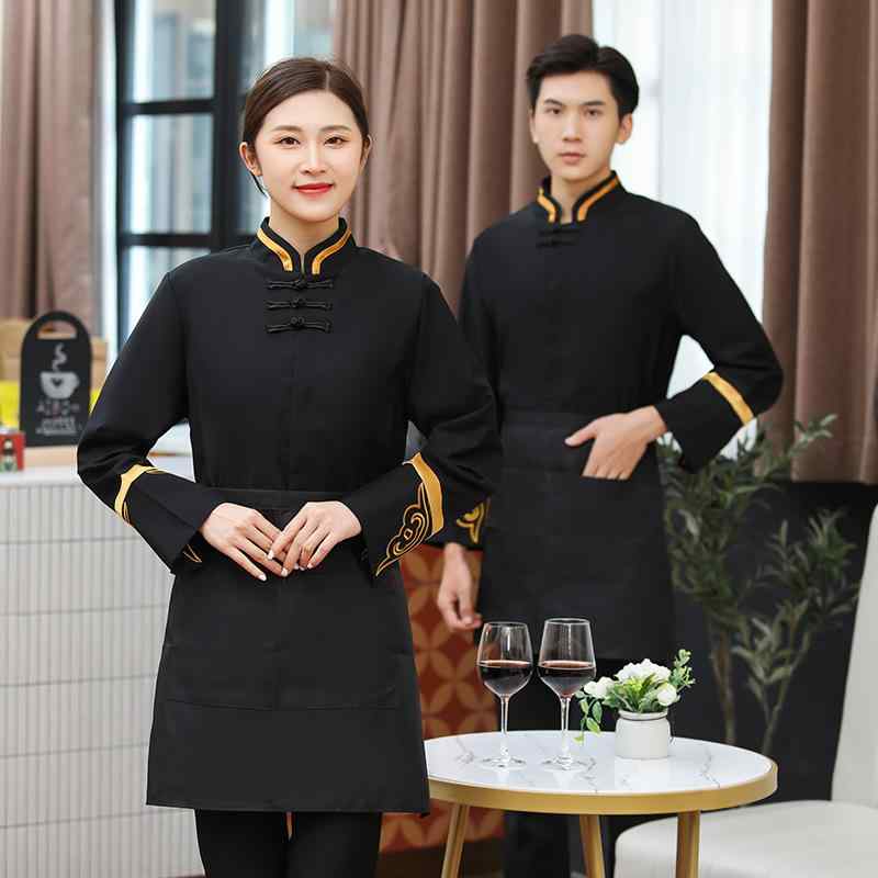 制服 男女兼用 長袖 レディース メンズ 春秋冬 ホテル レストラン 居酒屋 飲食店 中華 火鍋店 フロント 受付 サービススタッフ ユニフォーム 綿混 ポリエステル 防寒 立襟 ワークウェア 作業着 黒 ブラック