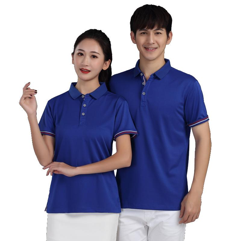 Tシャツ 男女兼用 長袖 トップス 作業服 制服 ユニフォーム 飲食店 レストラン カフェ サービス業 フードサービス スーパー イベント用 吸湿速乾 綿混 ポリエステル混紡 春夏